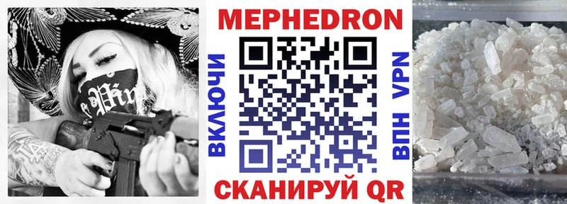 Купить наркотик Сафоново БУТИРАТ COCAIN ГАШИШ АМФ Каннабис Альфа ПВП
