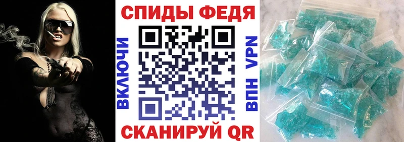 купить закладку  нарко площадка Telegram  АМФЕТАМИН VHQ  Сафоново 