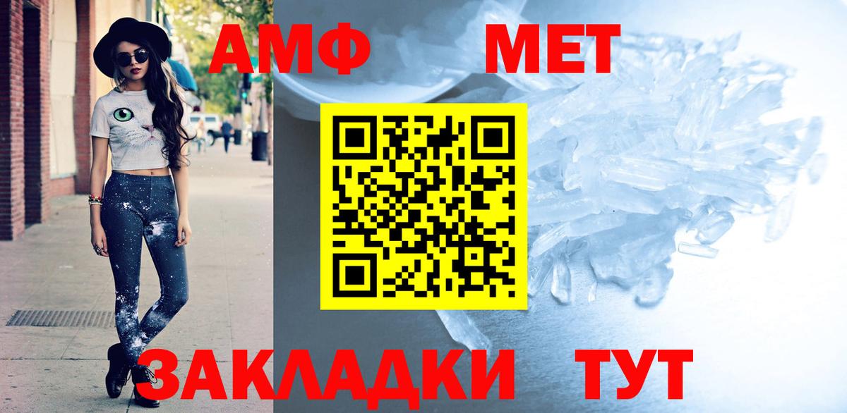 Мефедрон  A-PVP  Сафоново  Мефедрон  Вход с VPN  Гашиш  КОКАИН 
