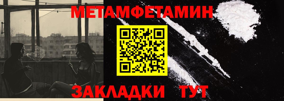 Сафоново  Амфетамин  Вход с VPN  АМФЕТАМИН VHQ 