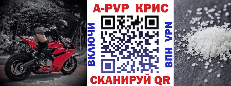 OMG сайт  закладки  Сафоново  A-PVP СК 