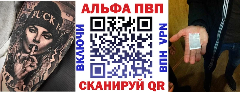 Alpha-PVP VHQ Сафоново
