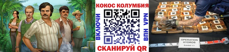 КОКАИН Колумбийский  kraken сайт  Сафоново 