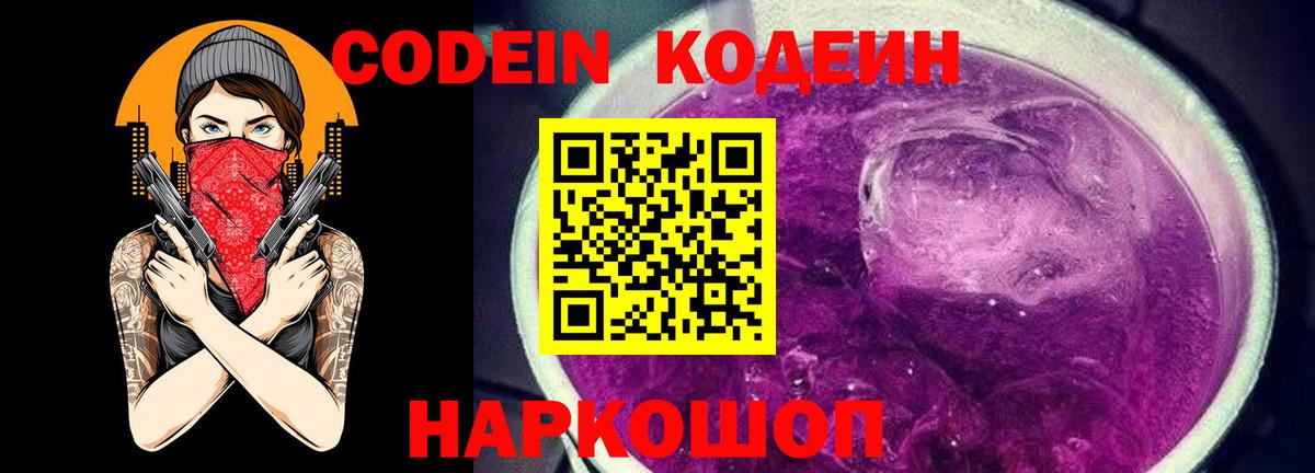 Каннабис Сафоново