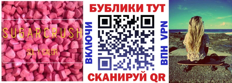 Ecstasy таблы  Сафоново 