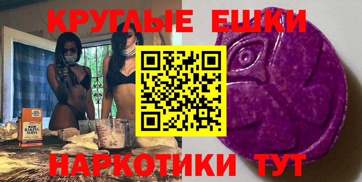 Экстази VHQ Сафоново