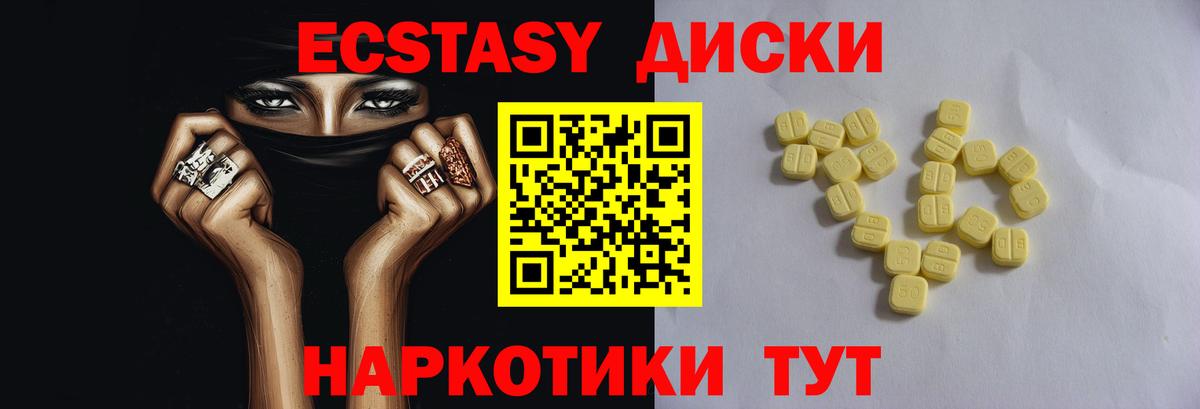 Сафоново  ГАШИШ  Конопля  Вход с VPN  МЕФ  