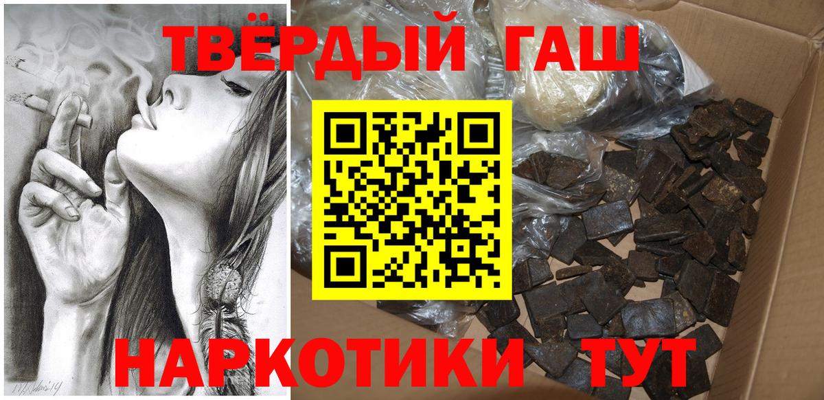 ГАШ 40% ТГК Сафоново