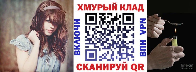 как найти   Сафоново  Героин Афган 