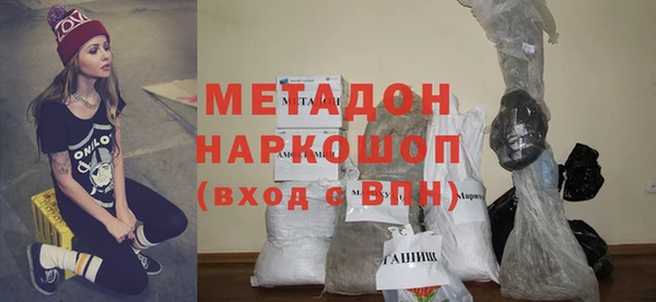 героин Новокубанск