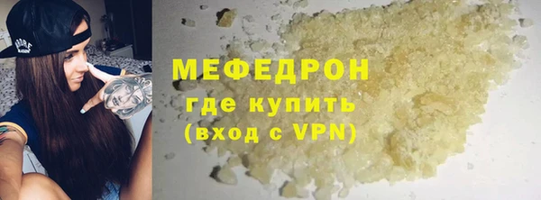 ECSTASY Нязепетровск