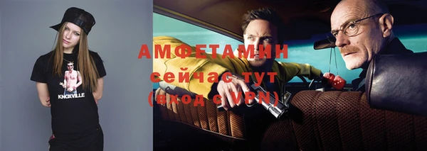 ECSTASY Нязепетровск