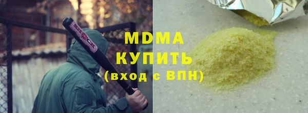 героин Новокубанск