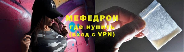 мдпв Нягань