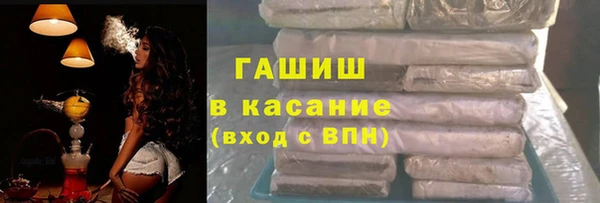 гашиш Новодвинск