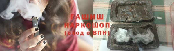 гашиш Новодвинск