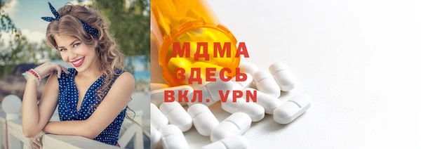 MDMA Premium VHQ Балабаново