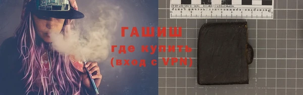 гидропоника Новозыбков