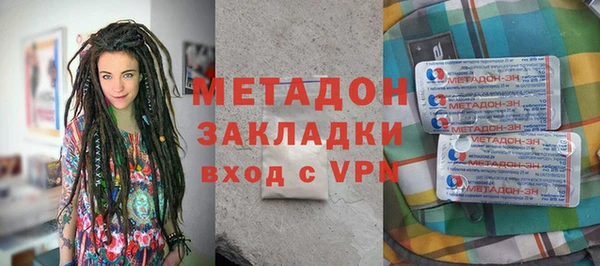 ECSTASY Нязепетровск