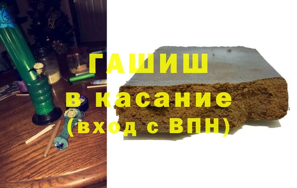 гашиш Новодвинск