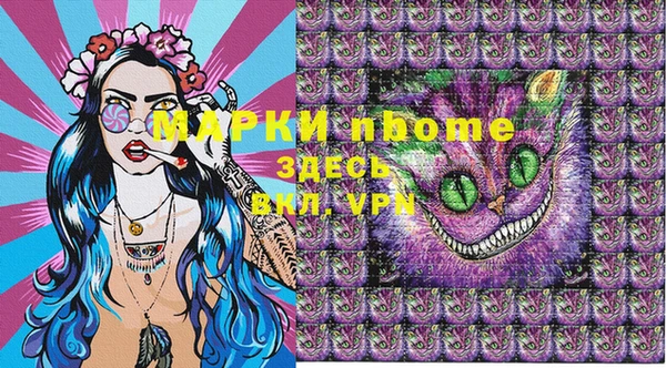 героин Новокубанск