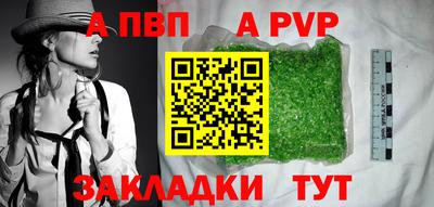 соль курить ск Берёзовский