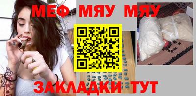 каннабис Волжск