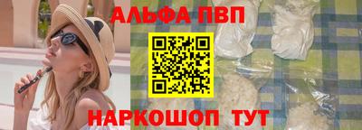 соль курить ск Берёзовский