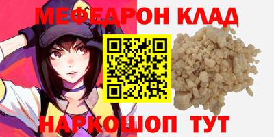 каннабис Волжск