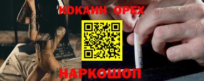 PSILOCYBIN Беслан