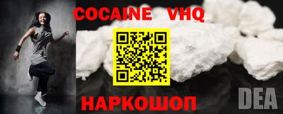 соль курить ск Берёзовский