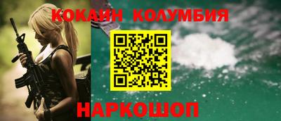 PSILOCYBIN Беслан