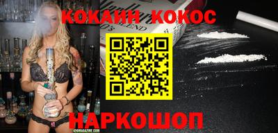 каннабис Волжск