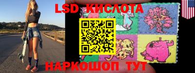 трава Бийск