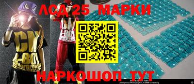 трава Бийск