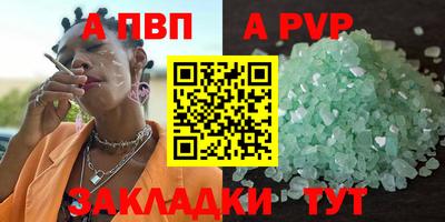 каннабис Волжск