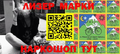 трава Бийск