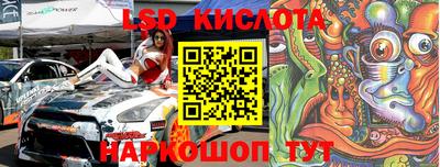 PSILOCYBIN Беслан