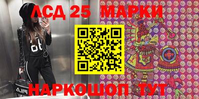 каннабис Волжск