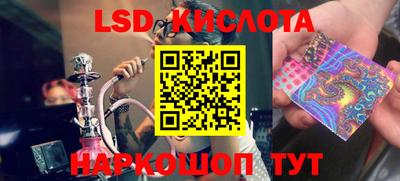 индика Волжский