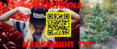 соль курить ск Берёзовский