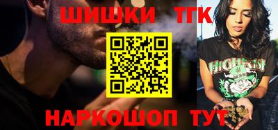 индика Волжский