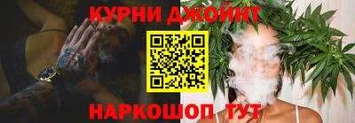 каннабис Волжск