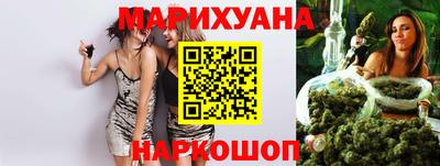 трава Бийск