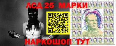 PSILOCYBIN Беслан