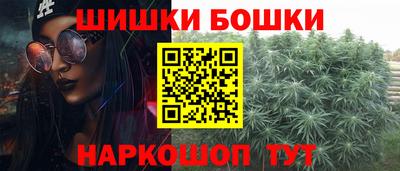 каннабис Волжск