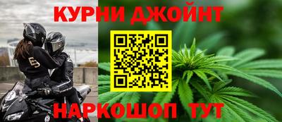 трава Бийск