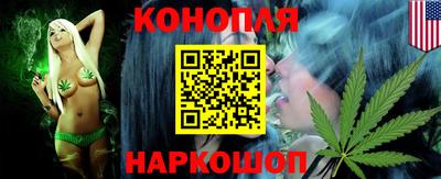 каннабис Волжск