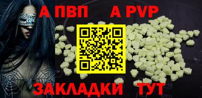 каннабис Волжск