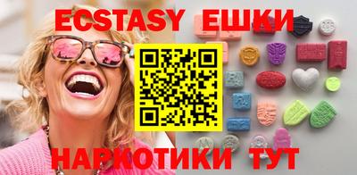 mdpv Абакан
